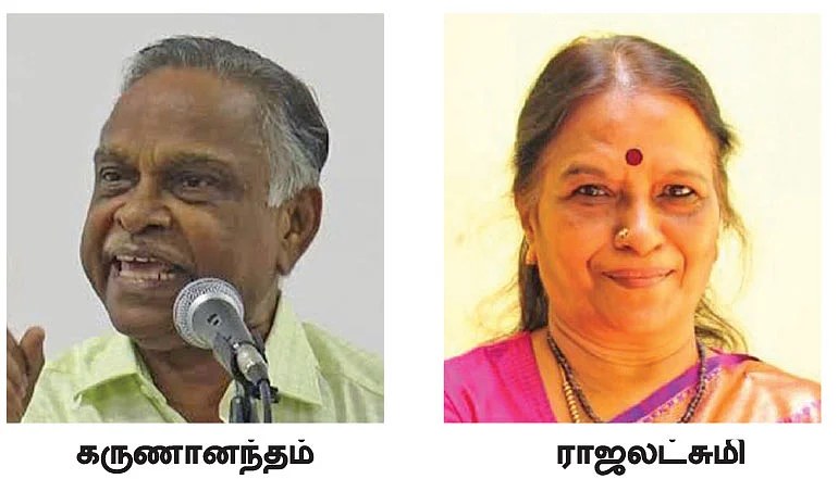 பொறியியலுக்கு எதற்கு பகவத் கீதை?