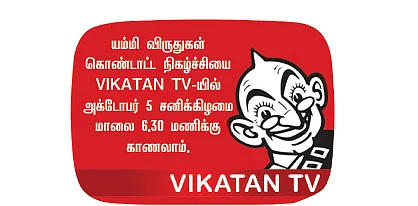 உள்ளத்தைக் கொள்ளை கொண்ட உணவுக் கொண்டாட்டம்!