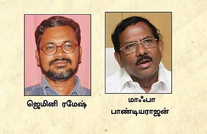 கீழடிக்கு ஒரு கோடி... யானைப் பசிக்கு சோளப்பொரி போதுமா?