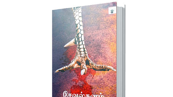 படிப்பறை
