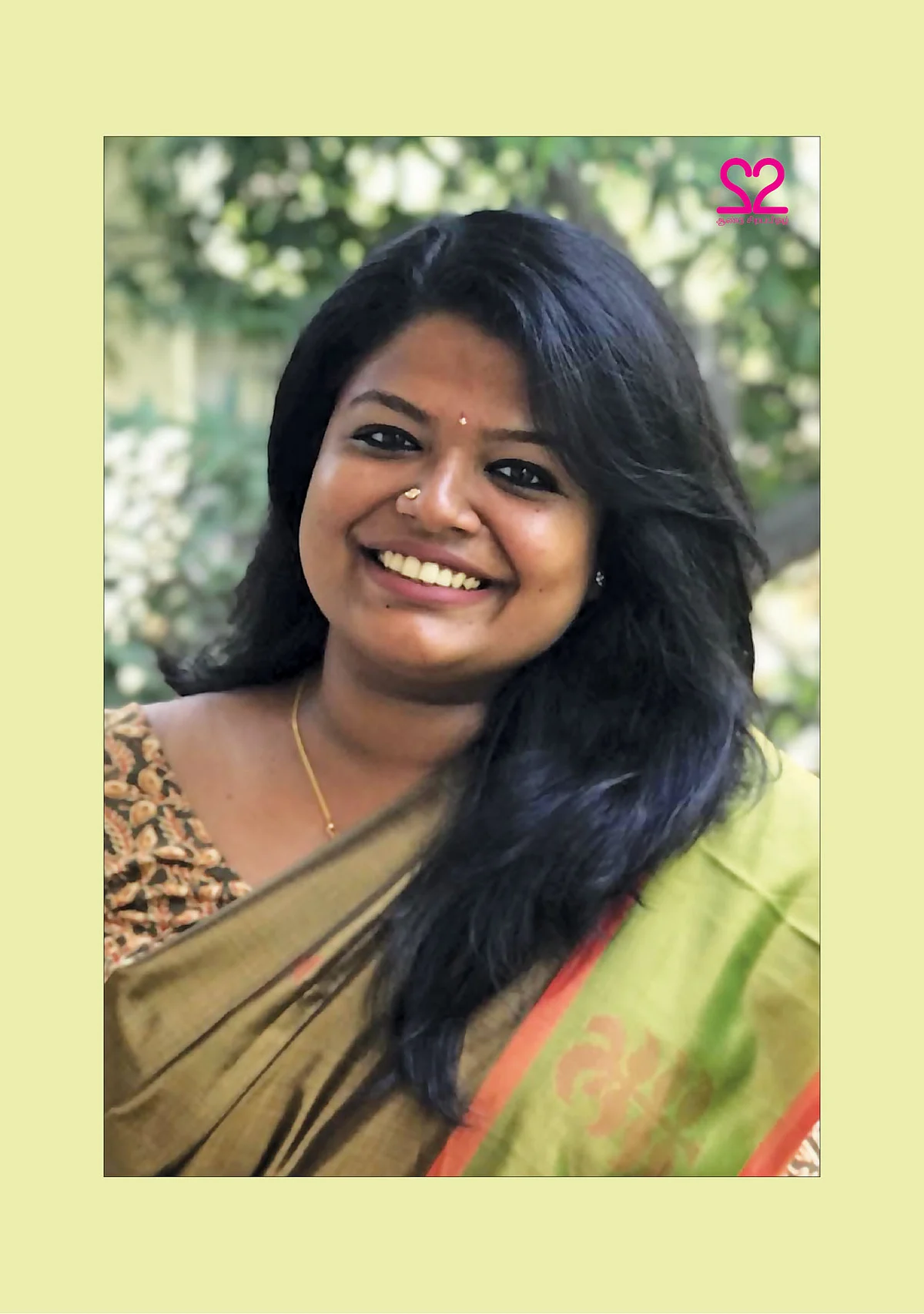 பூஜா குமார்