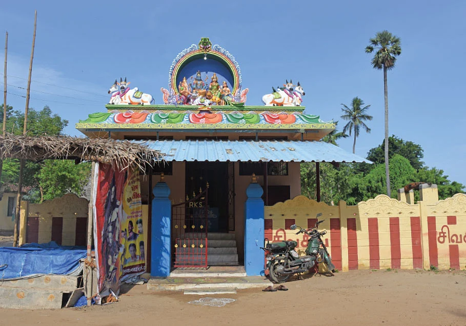 ஒரே கருவறையில் அரியும் அரனும்...