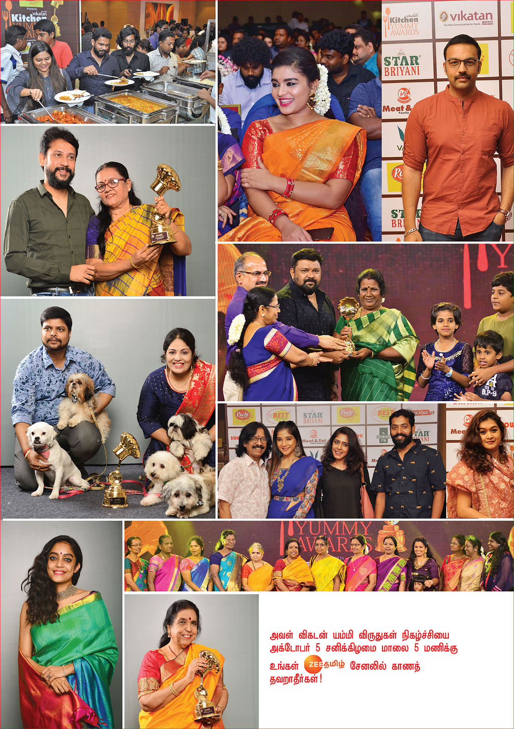 ஆறு பதில்களில் அறுசுவை!