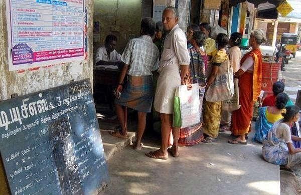 Ration Shop