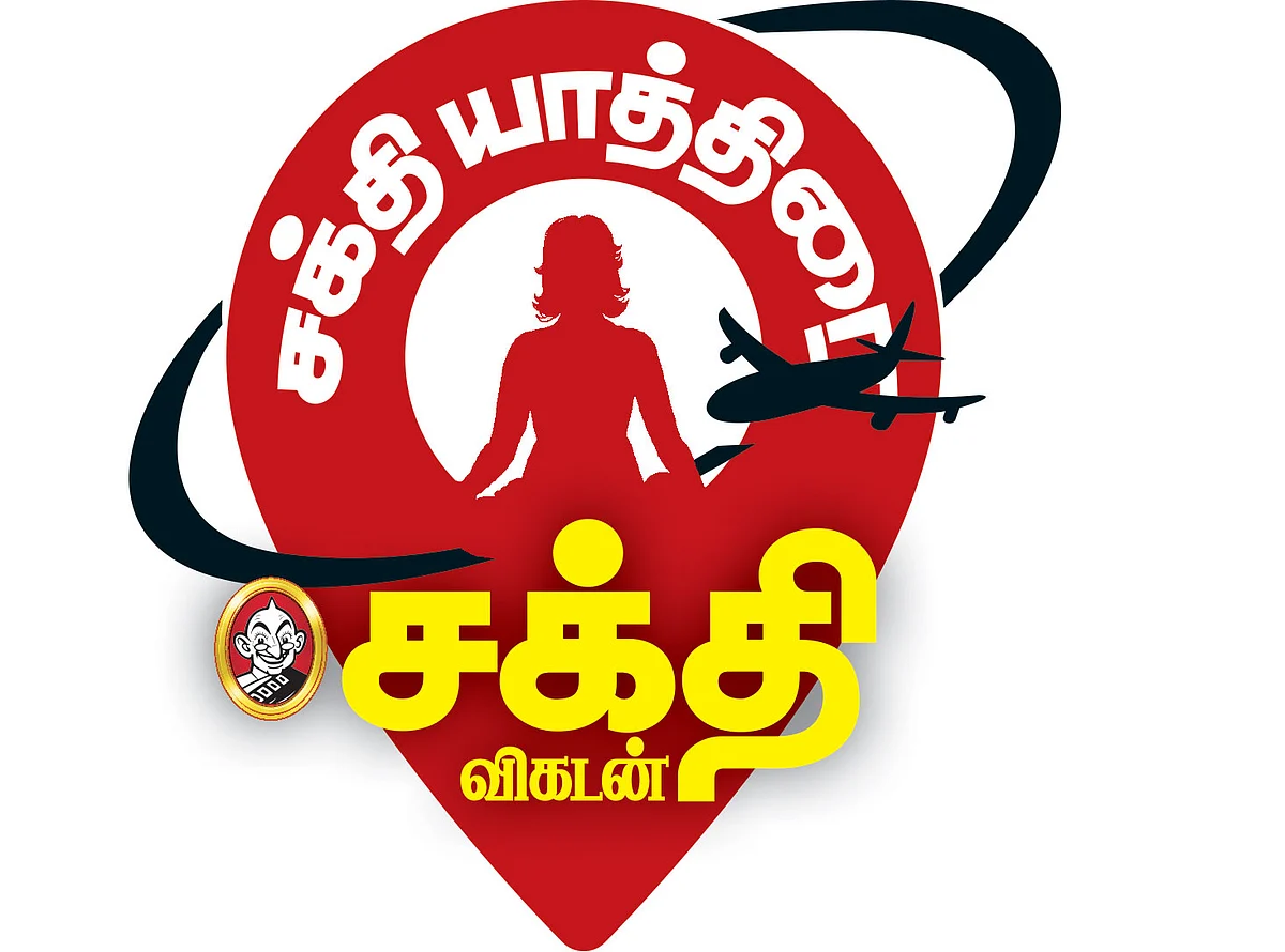 சக்தி யாத்திரை: ஷீர்டியை நோக்கி சிலிர்ப்பான பயணம்!