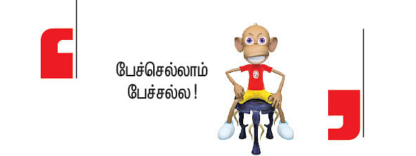 அன்பே தவம் - 45
