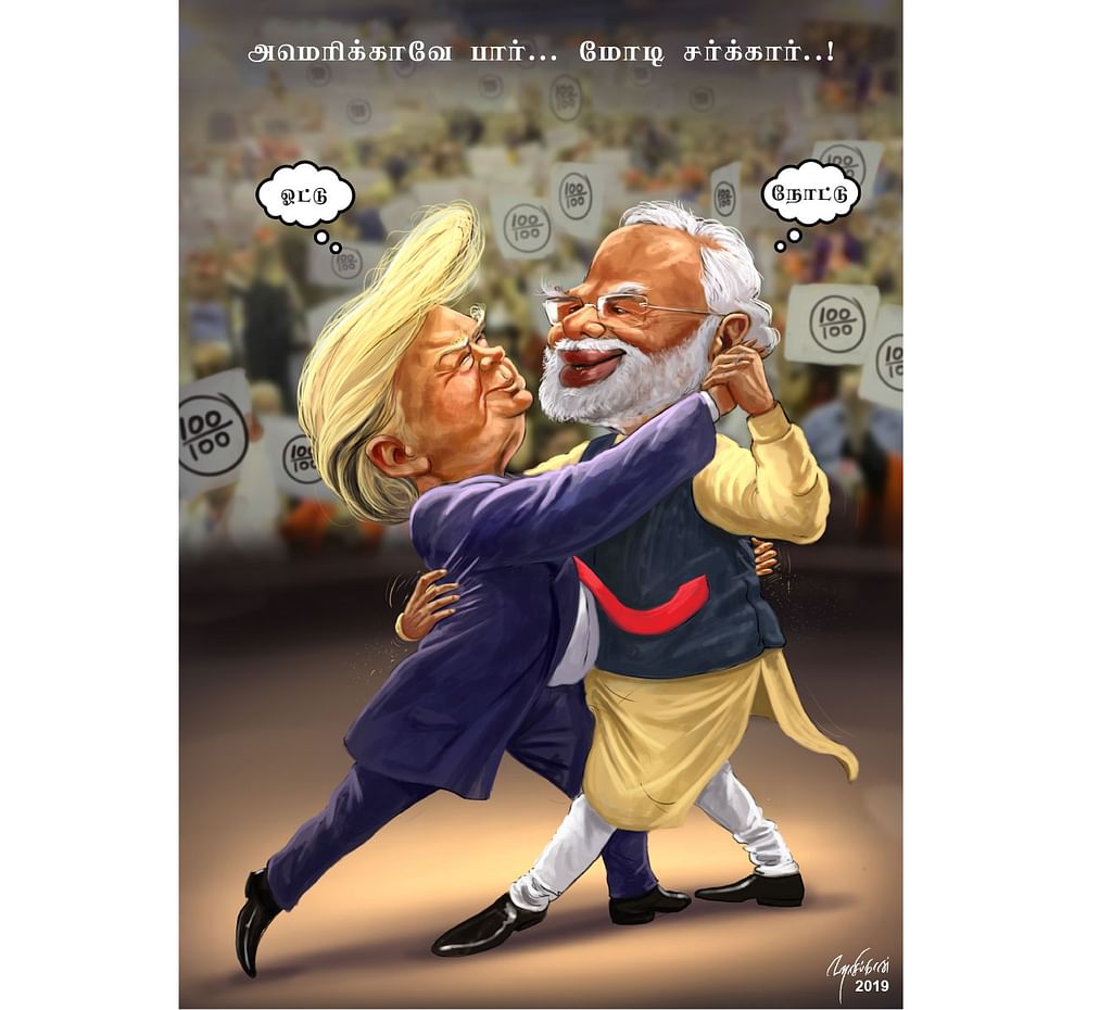 கார்ட்டூன்