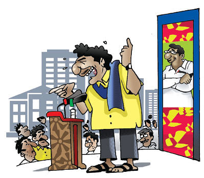 ஜோக்ஸ் - 2