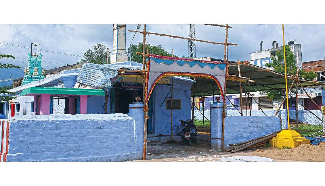 சக்தி கொடு! - 13