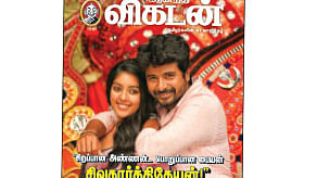 கடிதங்கள்