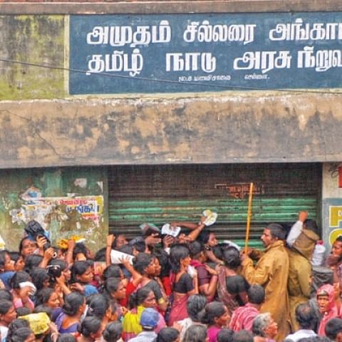 Ration Shop