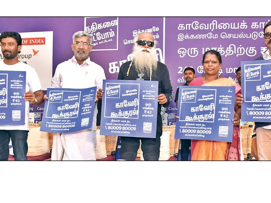 ஈஷாவின் `கூக்குரல்' சர்ச்சை: 242 கோடி மரங்கள் நடுவதற்கு நிலம் எங்கே?