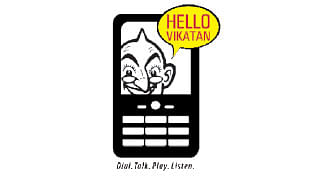 Hello vikatan