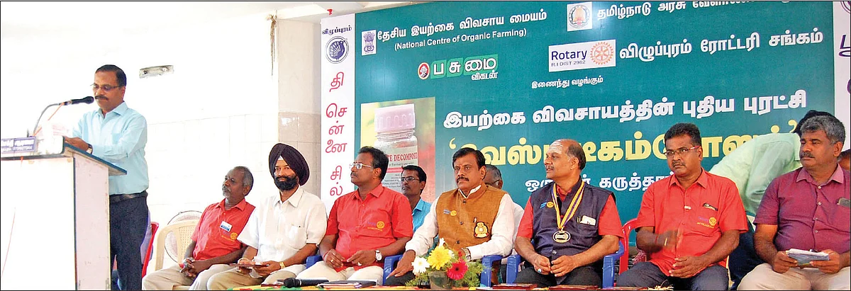 நிகழ்வில் பேசும் வேளாண்துறை இயக்குநர் தட்சிணாமூர்த்தி...