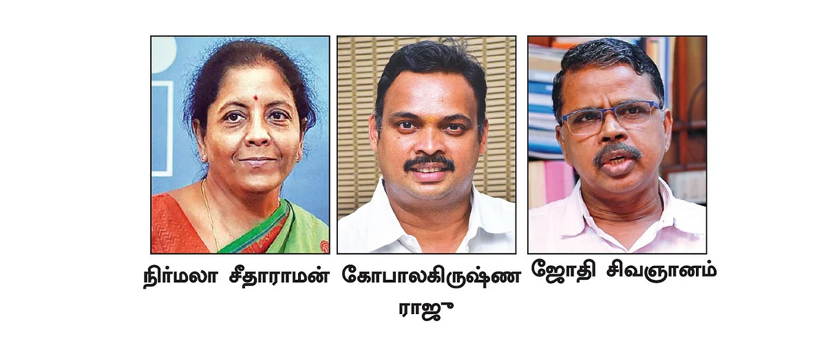 கார்ப்பரேட் வரிக்குறைப்பு... பொருளாதார மந்தநிலையை சரி செய்யுமா?