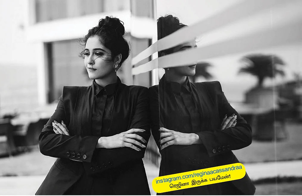 Regina Cassandra
