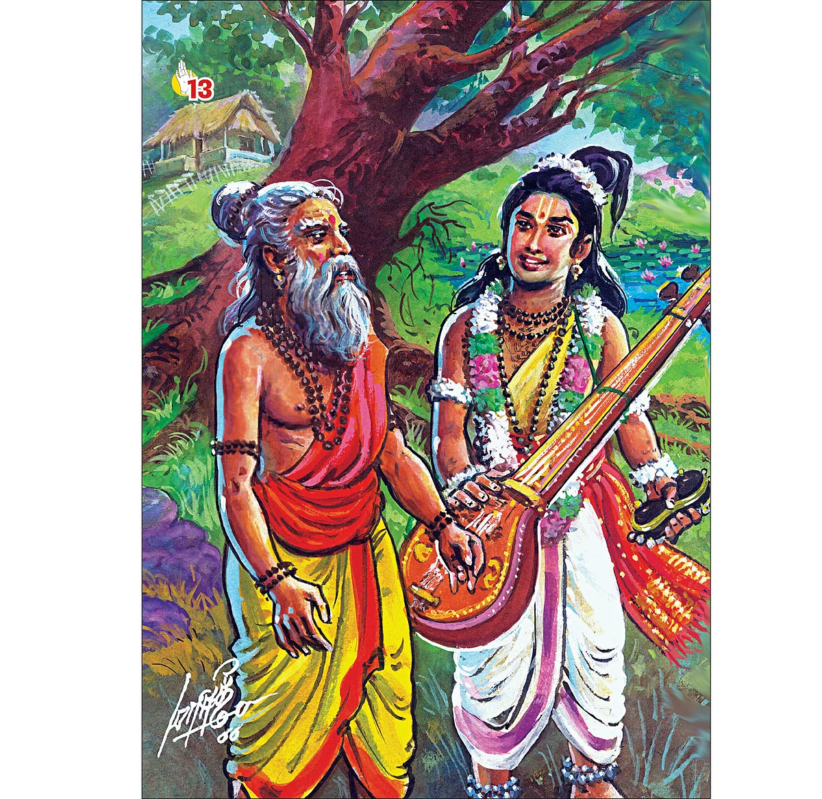 ஆதியும் அந்தமும் - 13 - மறை சொல்லும் மகிமைகள்