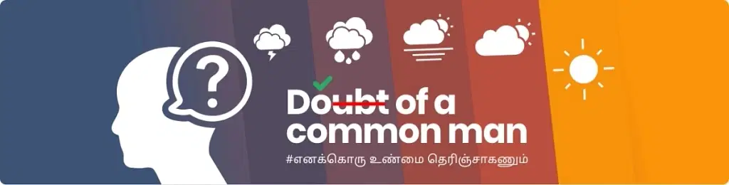 Doubt of a common man