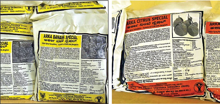குறைந்த விலையில் இயற்கை இடுபொருள்கள், கருவிகள்! - விற்பனை செய்யும் ஆராய்ச்சி மையம்!