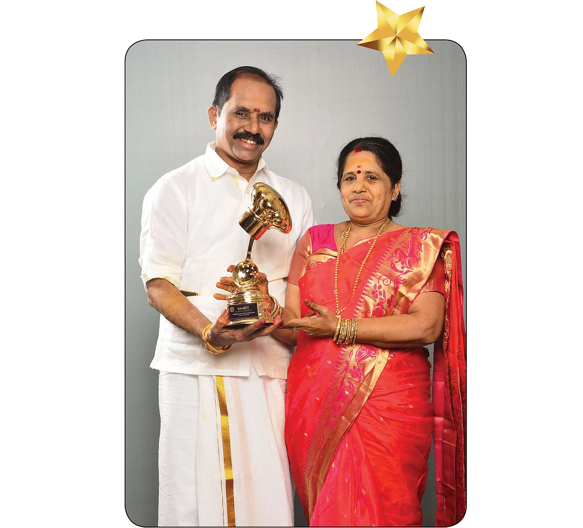 அவள் விகடன் கிச்சன் யம்மி விருதுகள் 2019