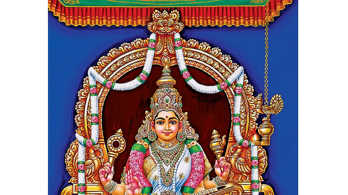 சரஸ்வதி