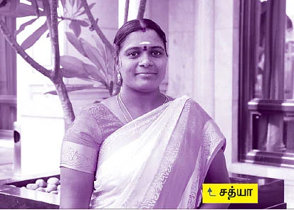 பெண்ணால் முடியும் பெண்ணே!