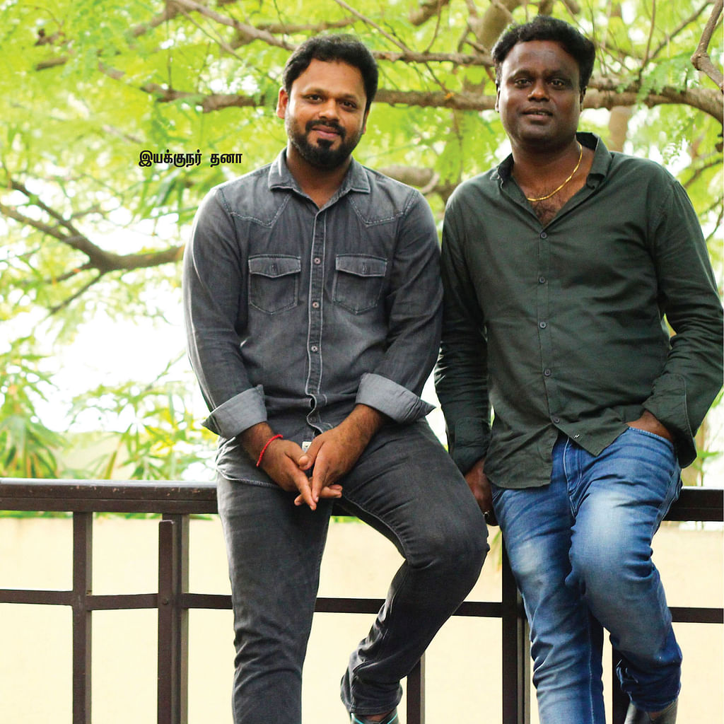 Title Card: Director Dhana