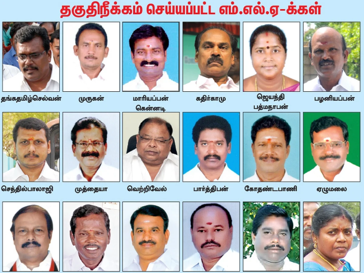 18 எம்.எல்.ஏ-க்கள் வழக்கு... 9.92 கோடி ரூபாயை வீணடித்த அரசு!