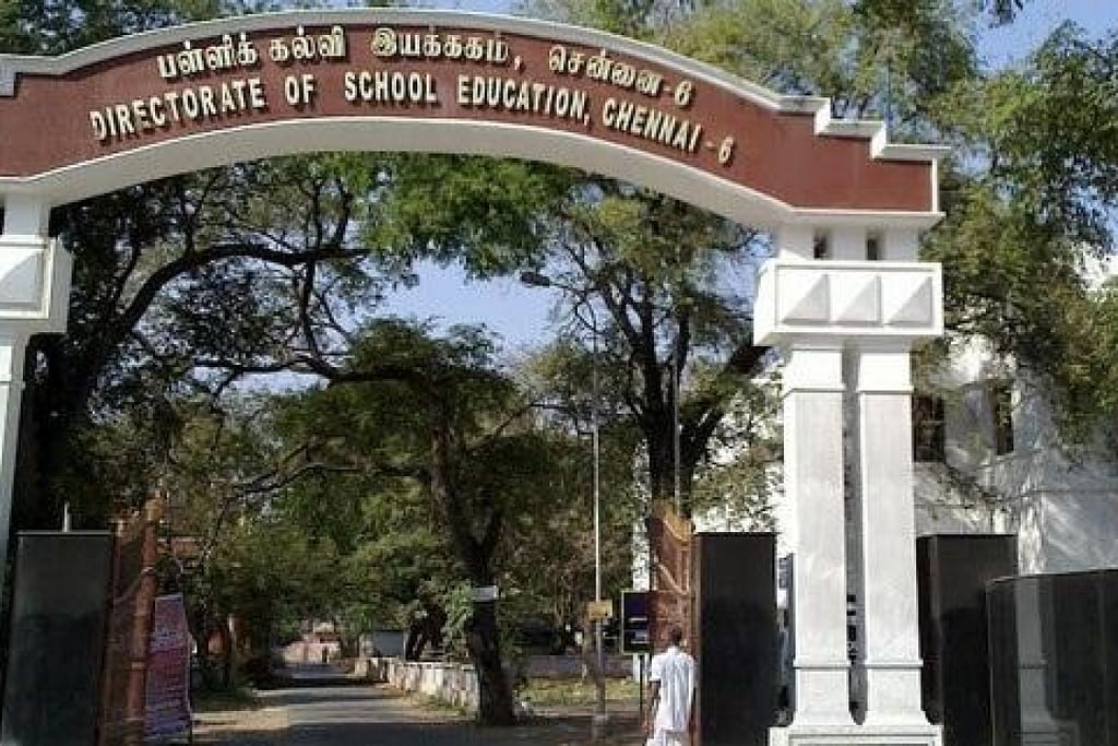 பள்ளிக் கல்வி இயக்கம்