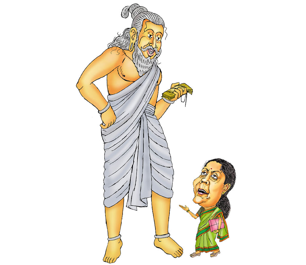 வாசகர் மேடை