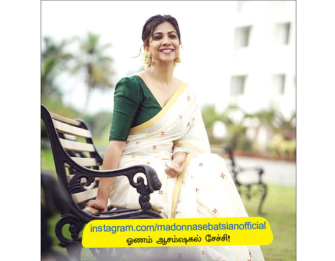 வலைபாயுதே