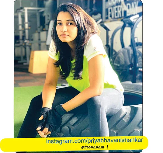 Priya Bhavani Shankar