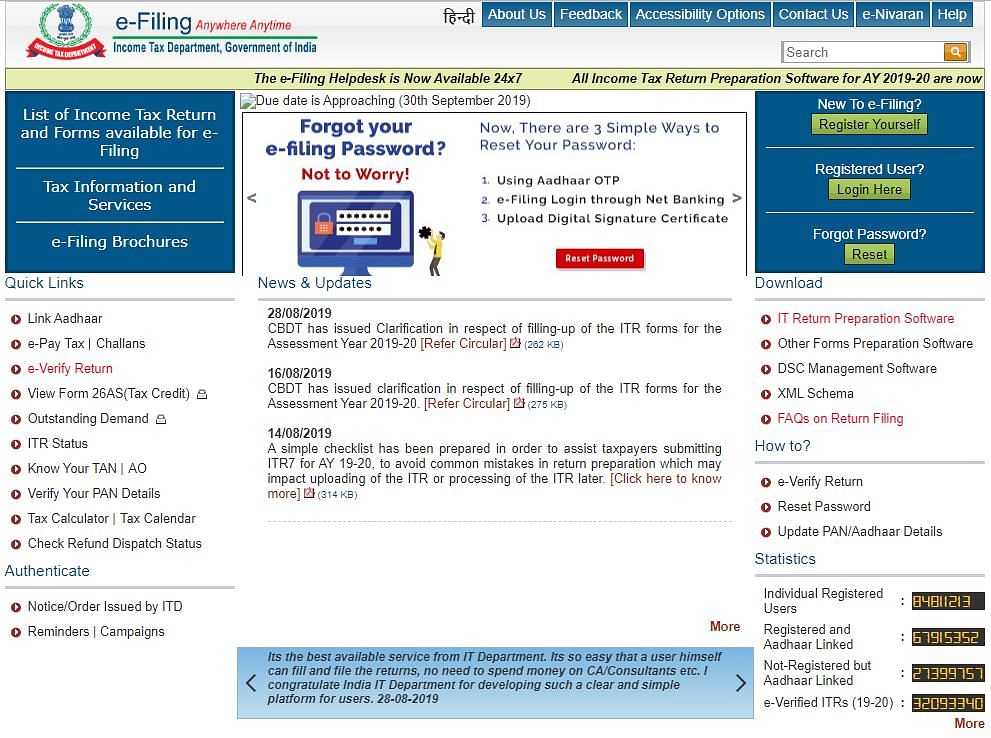 How to link PAN with Aadhaar