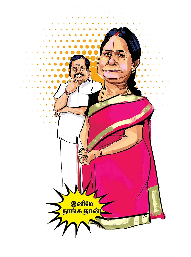 அரசியல் இல்லத்தில் நிச்சயிக்கப்படுகிறது!