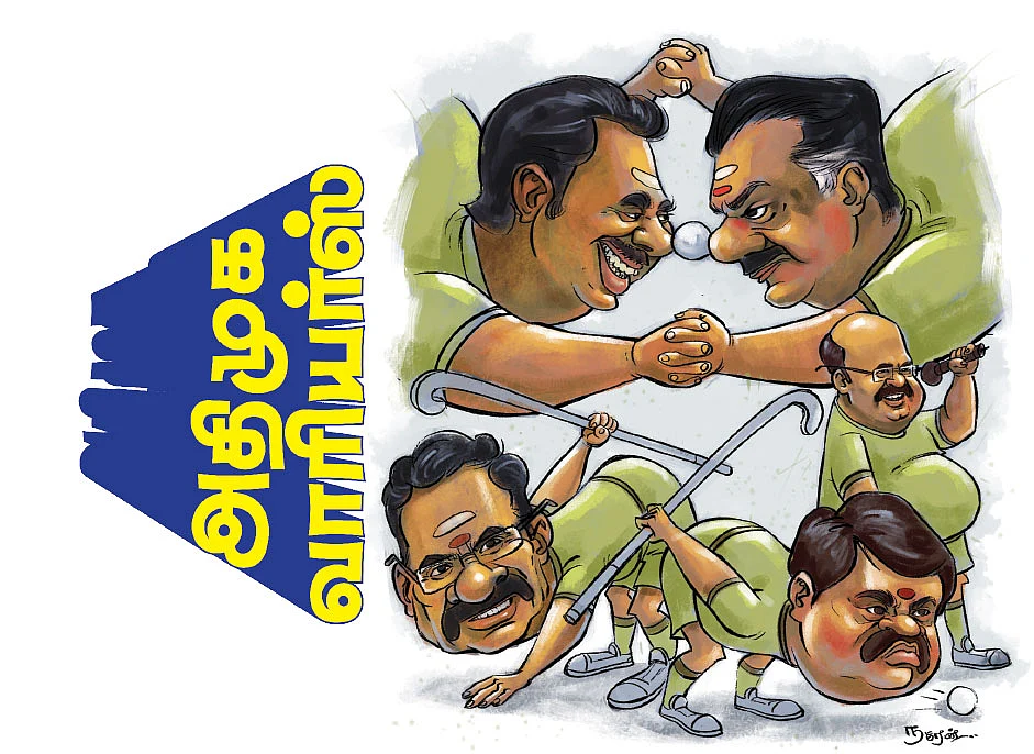 ஈ.பி.எஸ், ஓ.பி.எஸ், செல்லூர் ராஜு, ராஜேந்திர பாலாஜி
