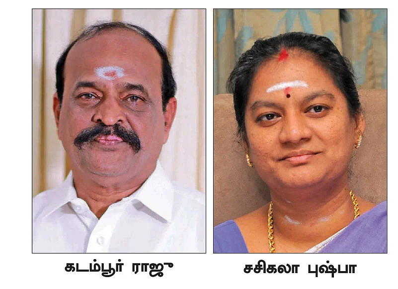 பிகில் திகில்!