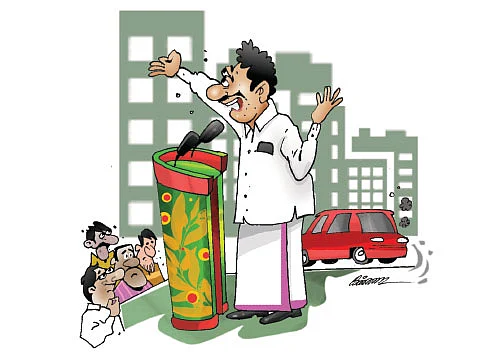 ஜோக்ஸ் - 1