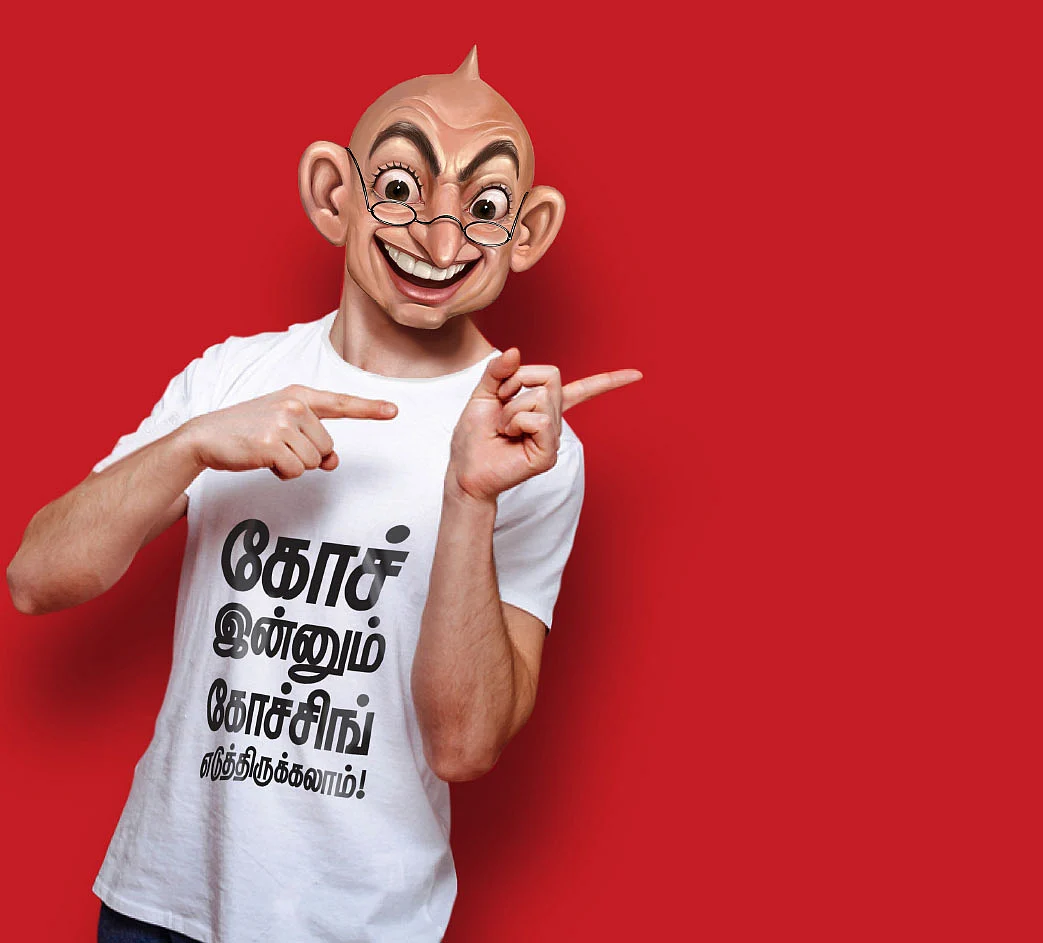 வாசகர் மேடை: பேய்த்தனமா யோசிக்கிறாங்க!
