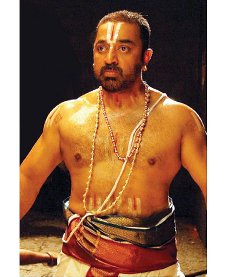 kamal