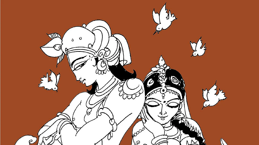 நினை அவனை