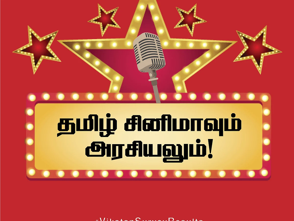 பராசக்தி முதல் பரியேறும் பெருமாள் வரை.. `தமிழ் சினிமாவும் அரசியலும்’ சர்வே முடிவுகள்! #VikatanSurvey