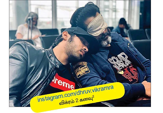 vikram