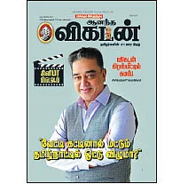 Kamal Haasan