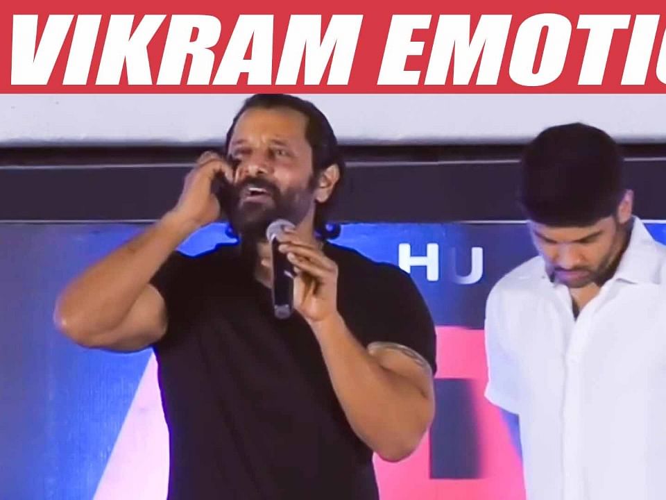 Vikram Emotional - Adithya Varma Audio Launch!