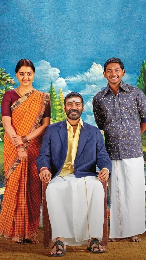 அசுரன்