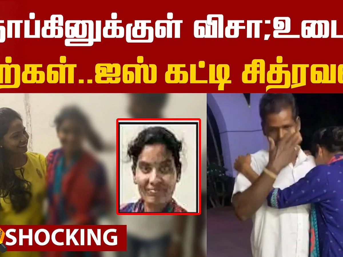 The real story of how a Chennai woman was rescued from Kuwait!