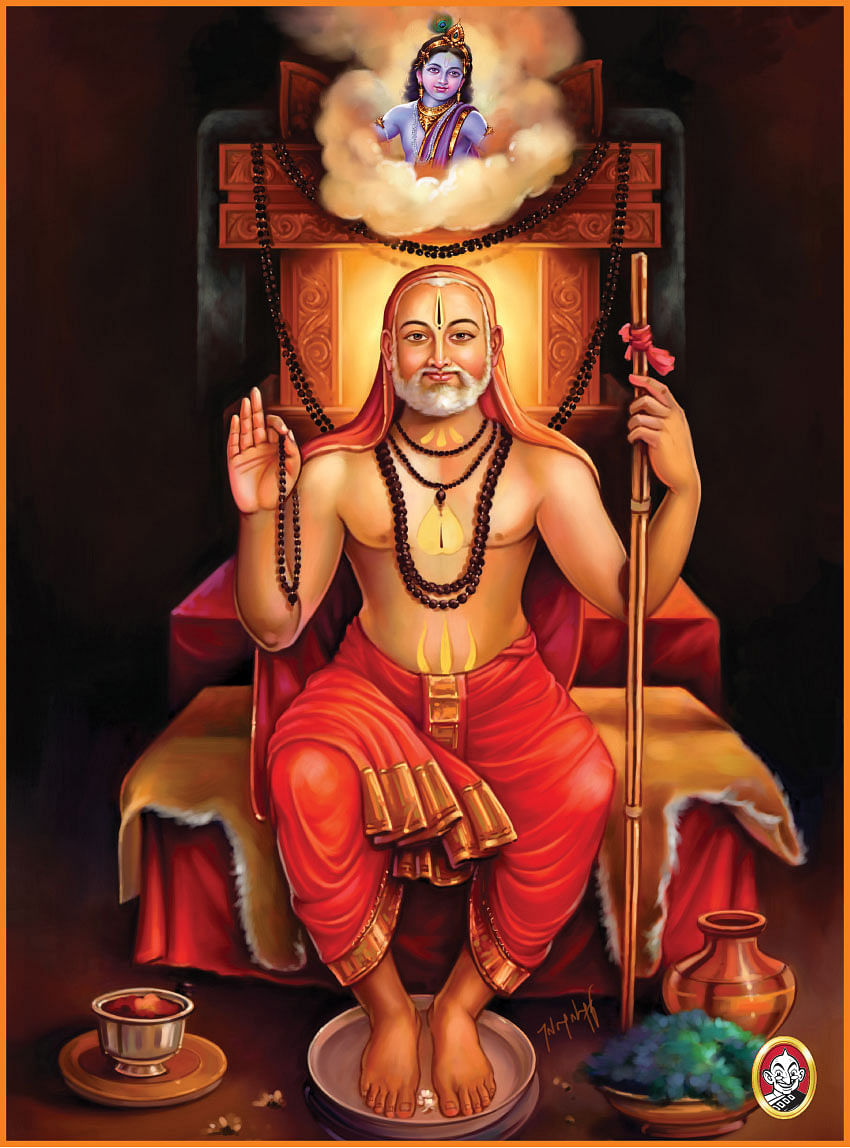 ஸ்ரீராகவேந்திரர்
