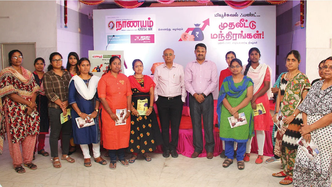 விழிப்புணர்வு