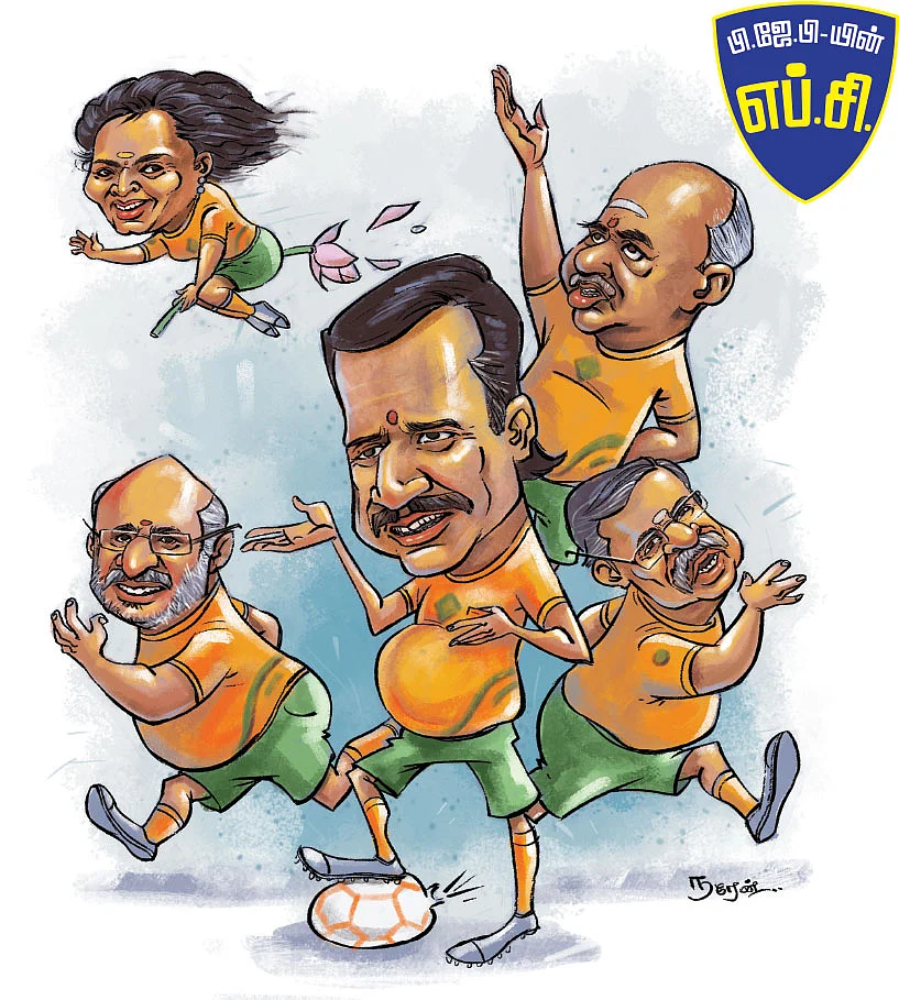 ஹெச்.ராஜா, சி. பி. ராதாகிருஷ்ணன், Tamilisai Soundararajan