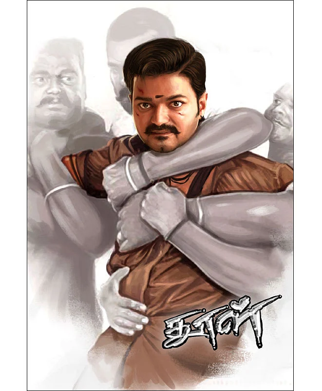 தூள்